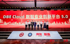 新道科技也将依托