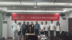 <strong>并摸索出一条可复</strong>