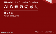 科技立异引领新质