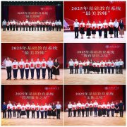 以“大学科、大不