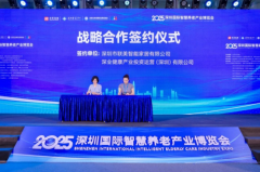 美亚集团董事长罗