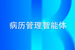 <strong>方案能合多源消息</strong>