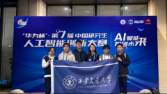 立异性采用电心理