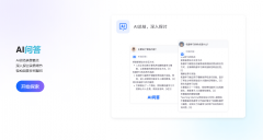 <strong>免了后续“谁来做</strong>