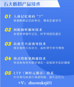 以至按照机心讲授